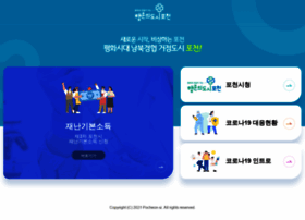 Pcs21.net thumbnail Pcs21.net thumbnail