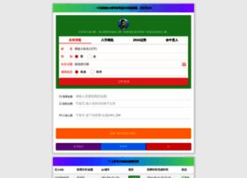 Pctrcyh.cn thumbnail