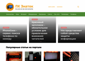Pcznatok.ru thumbnail