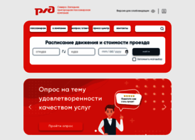 Pda.ppk-piter.ru thumbnail