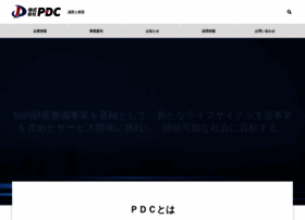 Pdc.co.jp thumbnail
