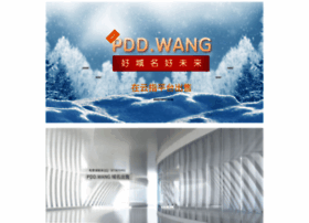 Pdd.wang thumbnail