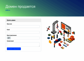 Pdde.ru thumbnail