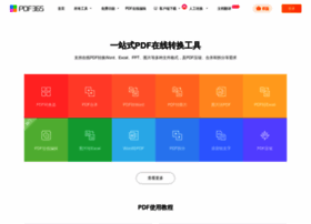 Pdf365.cn thumbnail Pdf365.cn thumbnail
