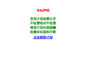 Pdftoword.com.cn thumbnail