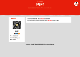 Pdg.cc thumbnail