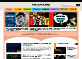 Pdmagazine.jp thumbnail