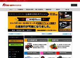 Pdns.co.jp thumbnail Pdns.co.jp thumbnail