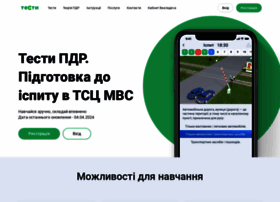 Pdr.infotech.gov.ua thumbnail
