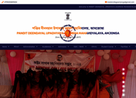 Pduamamjonga.ac.in thumbnail Pduamamjonga.ac.in thumbnail