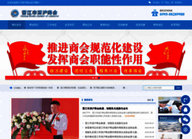 Pdwh.cn thumbnail