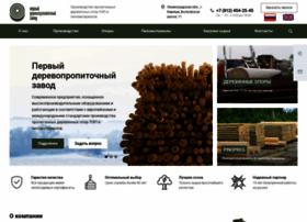 Pdz.spb.ru thumbnail