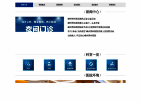 Peace120.com thumbnail