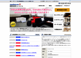 Peacework.sakura.ne.jp thumbnail