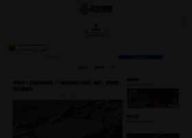 Peanutimes.com thumbnail