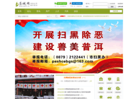 Pecc.cn thumbnail Pecc.cn thumbnail
