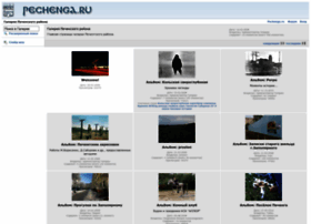 Pechenga.ru thumbnail