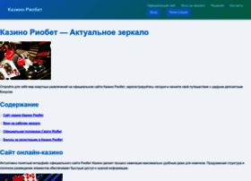 Pechkamins.ru thumbnail
