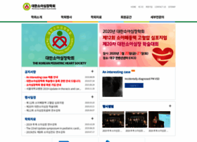 Pediheart.or.kr thumbnail