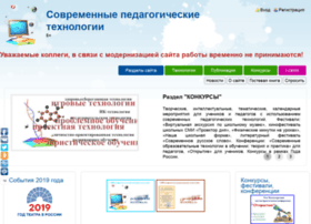 Pedtehno.ru thumbnail Pedtehno.ru thumbnail