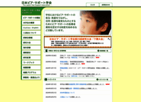 Peer-s.jp thumbnail