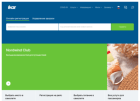 Pegasfly.com thumbnail