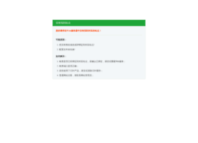 Peijiong.cn thumbnail