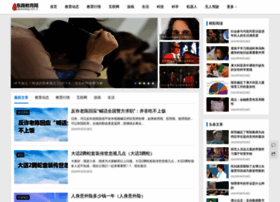 Peixunwang.com.cn thumbnail
