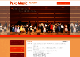 Peko-music.net thumbnail