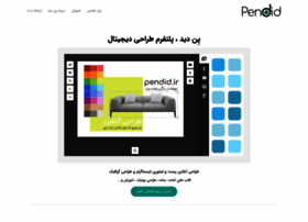 Pendid.ir thumbnail