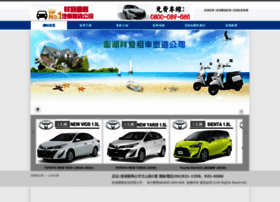 Penghu-car.com thumbnail