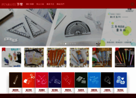 Penrote.com.tw thumbnail