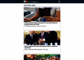 Pensnews.ru thumbnail