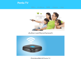 Penta-tv.com thumbnail