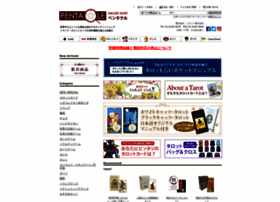 Pentacle.jp thumbnail Pentacle.jp thumbnail