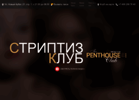 Penthouseclubmoscow.com thumbnail