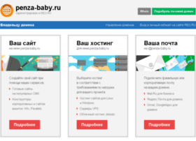 Penza-baby.ru thumbnail