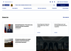 Penza.er.ru thumbnail