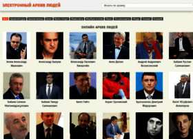 People-archive.ru thumbnail