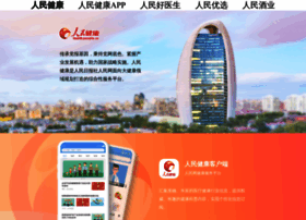 People-health.cn thumbnail