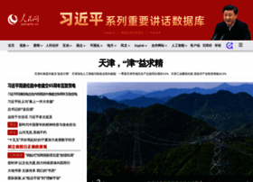 People.cn thumbnail