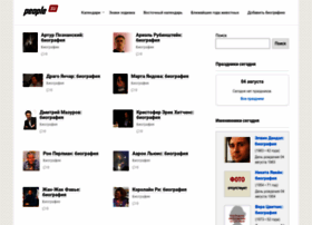 People.su thumbnail