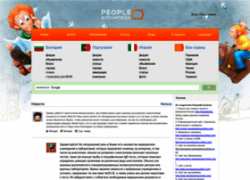 Peopleandcountries.com thumbnail