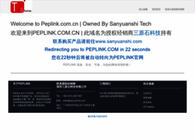Peplink.com.cn thumbnail