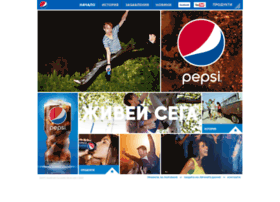 Pepsi.bg thumbnail