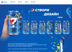 Pepsi.ua thumbnail