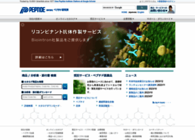 Peptide.co.jp thumbnail