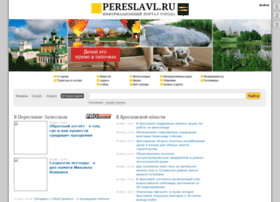 Pereslavl.ru thumbnail