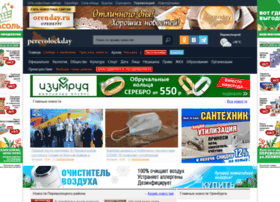 Perevolockday.ru thumbnail Perevolockday.ru thumbnail