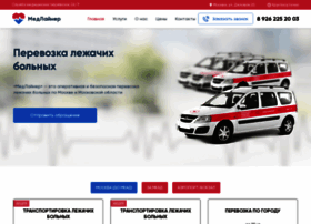 Perewozka-bolnyh.ru thumbnail